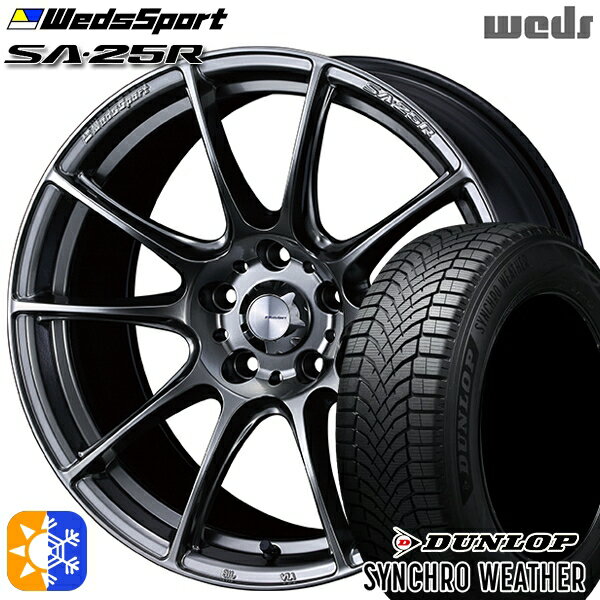 【取付対象】225/45R19 96W XL ダンロップ シンクロウェザー Weds ウェッズスポーツ SA25R PSB (プラチ..