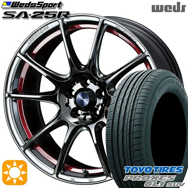 【取付対象】アウトランダー デリカD5 225/55R18 98V トーヨー プロクセス CL1 SUV Weds ウェッズスポーツ SA25R RLC (レッドライトクローム) 18インチ 7.5J 5H114.3 サマータイヤホイールセット