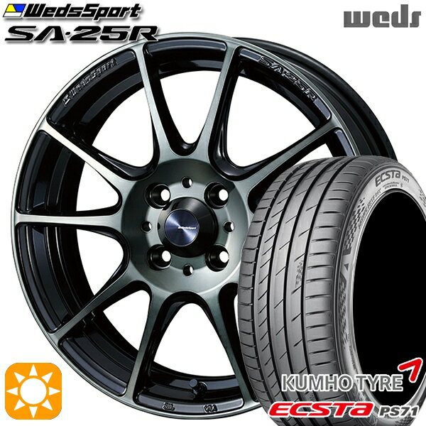 【取付対象】アクア ヤリス 205/40R17 84W XL クムホ エクスタ PS71 Weds ウェッズスポーツ SA25R WBC (ウォースブラッククリアー) 17インチ 7.0J 4H100 サマータイヤホイールセット