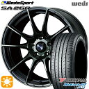 【取付対象】セレナ 215/40R18 89W XL ヨコハマ ブルーアースGT AE51 Weds ウェッズスポーツ SA25R WBC (ウォースブラッククリアー) 18インチ 7.0J 5H114.3 サマータイヤホイールセット