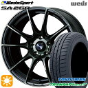 【取付対象】205/60R16 96H XL トーヨー トランパス mp7 Weds ウェッズスポーツ SA25R WBC (ウォースブラッククリアー) 16インチ 7.0J 5H114.3 サマータイヤホイールセット