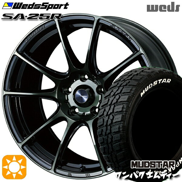 【取付対象】ヴェゼル レガシィ 225/60R18 100T WL マッドスター ワンパク M/T ホワイトレター Weds ウェッズスポーツ SA25R WBC (ウォースブラッククリアー) 18インチ 7.5J 5H114.3 サマータイヤホイールセット