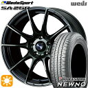 【取付対象】215/50R17 91V ブリヂストン ニューノ Weds ウェッズスポーツ SA25R WBC (ウォースブラッククリアー) 17インチ 7.0J 5H100 サマータイヤホイールセット