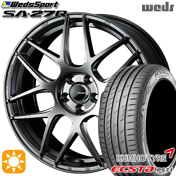 【取付対象】225/50R17 98Y XL クムホ エクスタ PS71 Weds ウェッズスポーツ SA27R PSB（プラチナシルバーブラック） 17インチ 7.0J 5H114.3 サマータイヤホイールセット