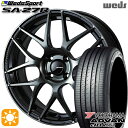 【取付対象】アクア マツダ2 ノート 185/65R15 88H ヨコハマ アドバンデシベル V553 Weds ウェッズスポーツ SA27R WBC（ウォースブラッククリアー） 15インチ 6.0J 4H100 サマータイヤホイールセット