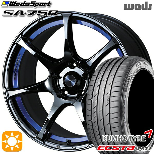 【取付対象】アクセラ アテンザ 215/45R18 93W XL クムホ エクスタ PS71 Weds ウェッズスポーツ SA75R BLCII（ブルーライトクロームツー） 18インチ 7.5J 5H114.3 サマータイヤホイールセット