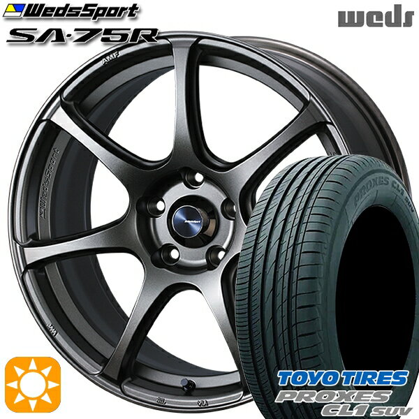 【取付対象】フォレスター 215/55R17 94V トーヨー プロクセス CL1 SUV Weds ウェッズスポーツ SA75R EJ-BRONZE (イージェーブロンズ) 17インチ 7.0J 5H100 サマータイヤホイールセット