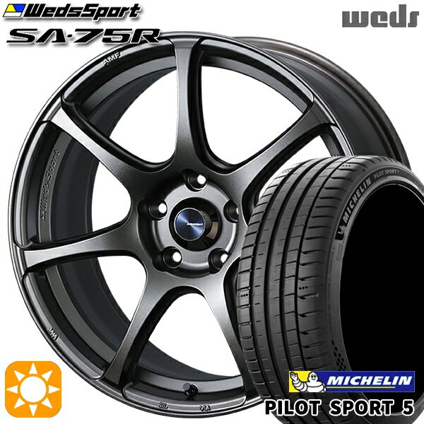 【取付対象】225/40R18 92Y XL ミシュラン パイロットスポーツ5 Weds ウェッズスポーツ SA75R EJ-ブロンズ 18インチ 7.5J 5H114.3 サマータイヤホイールセット