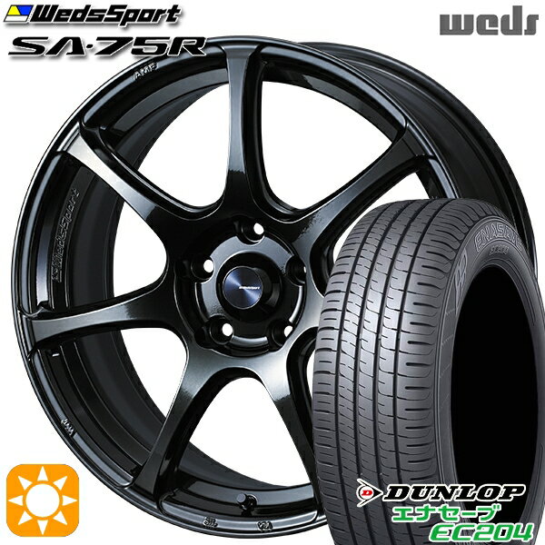 【取付対象】エクストレイル アテンザ 225/55R17 101W XL ダンロップ エナセーブ EC204 Weds ウェッズスポーツ SA75R HBCII (ハイパー..