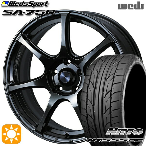 【取付対象】リーフ レヴォーグ 215/50R17 95W XL ニットー NT555 G2 Weds ウェッズスポーツ SA75R HBCII (ハイパーブラッククリアツー 17インチ 7.0J 5H114.3 サマータイヤホイールセット