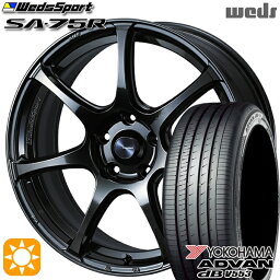 【取付対象】フォレスターSK9/SKE エクストレイル 225/55R17 97W ヨコハマ アドバンデシベル V553 Weds ウェッズスポーツ SA75R HBCII (ハイパーブラッククリアツー 17インチ 7.0J 5H114.3 サマータイヤホイールセット