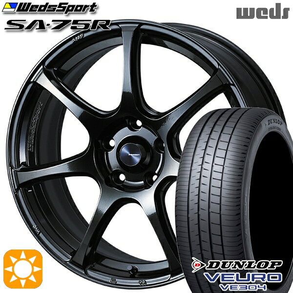 【取付対象】215/50R17 91V ダンロップ ビューロ VE304 Weds ウェッズスポーツ SA75R HBCII (ハイパーブラッククリアツー 17インチ 7.0J 5H100 サマータイヤホイールセット