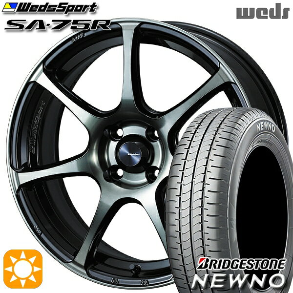 【取付対象】165/50R15 73V ブリヂストン ニューノ Weds ウェッズスポーツ SA75R WBC (ウォースブラッククリアー) 15インチ 5.0J 4H100 サマータイヤホイールセット