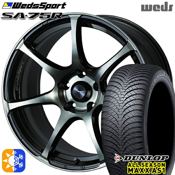 【取付対象】BP系レガシィアウトバック 215/55R17 94H ダンロップ ALL SEASON MAXX AS1 Weds ウェッズスポーツ SA75R WBC (ウォースブラッククリアー) 17インチ 7.0J 5H100 オールシーズンタイヤホイールセット