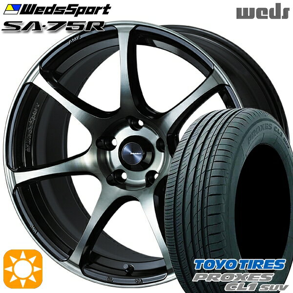 【取付対象】C-HR ヴェゼル 225/50R18 95W トーヨー プロクセス CL1 SUV Weds ウェッズスポーツ SA75R WBC (ウォースブラッククリアー) 18インチ 8.0J 5H114.3 サマータイヤホイールセット