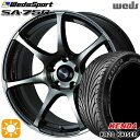 【取付対象】アイシス ノア 215/45R17 91H ケンダ カイザー KR20 Weds ウェッズスポーツ SA75R WBC (ウォースブラッククリアー) 17インチ 7.0J 5H114.3 サマータイヤホイールセット