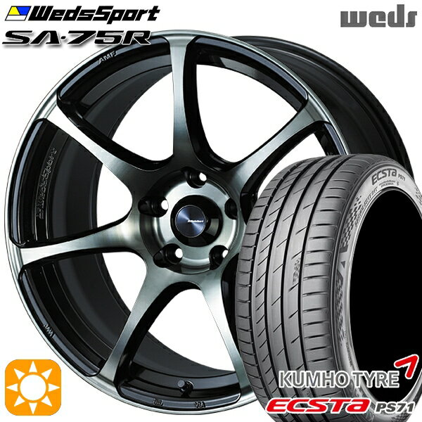 【取付対象】225/40R18 92W XL クムホ エクスタ PS71 Weds ウェッズスポーツ SA75R WBC (ウォースブラッククリアー) 18インチ 7.5J 5H114.3 サマータイヤホイールセット