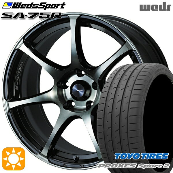 【取付対象】225/45R18 95Y XL トーヨー プロクセススポーツ2 Weds ウェッズスポーツ SA75R WBC (ウォースブラッククリアー) 18インチ 8.5J 5H114.3 サマータイヤホイールセット
