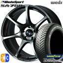 フォレスター 215/55R17 94H グッドイヤー ベクター フォーシーズンズ Weds ウェッズスポーツ SA75R 17インチ 7.0J 5H100 WBC (ウォースブラッククリアー) オールシーズンタイヤホイールセット