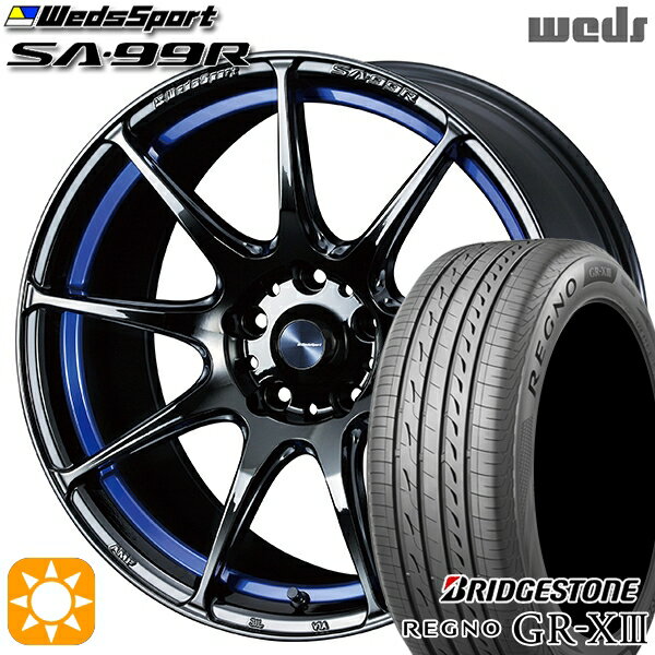 【取付対象】アウトランダー エクストレイル 225/55R18 98V ブリヂストン レグノ GR-X3 Weds ウェッズスポーツ SA99R BLCII (ブルーライトクロームツー) 18インチ 8.0J 5H114.3 サマータイヤホイールセット