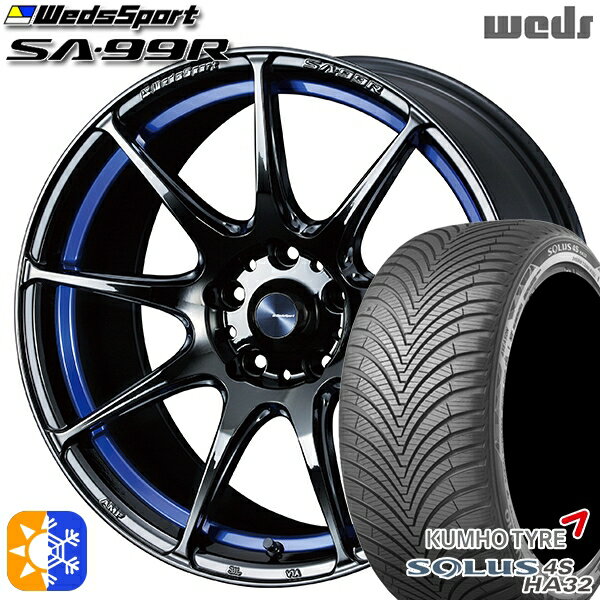225/45R18 95W XL クムホ ソルウス 4S HA32 Weds ウェッズスポーツ SA99R BLCII (ブルーライトクロームツー) 18インチ 7.5J 5H114.3 オールシーズンタイヤホイールセット