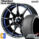 レクサスNX 235/55R18 104V XL クムホ ソルウス 4S HA32 SUV Weds ウェッズスポーツ SA99R BLCII (ブルーライトクロームツー) 18インチ 8.5J 5H114.3 オールシーズンタイヤホイールセット