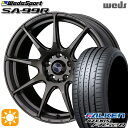 【取付対象】アイシス ノア 215/45R17 91Y XL ファルケン アゼニス FK520 Weds ウェッズスポーツ SA99R EJ-ブロンズ 17インチ 7.0J 5H114.3 サマータイヤホイールセット