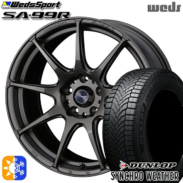 【取付対象】215/45R18 89W ダンロップ シンクロウェザー Weds ウェッズスポーツ SA99R EJ-ブロンズ 18..