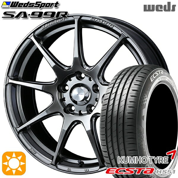 【取付対象】165/45R16 74V XL クムホ エクスタ HS51 Weds ウェッズスポーツ SA99R PSB (プラチナシルバーブラック) 16インチ 5.0J 4H100 サマータイヤホイールセット
