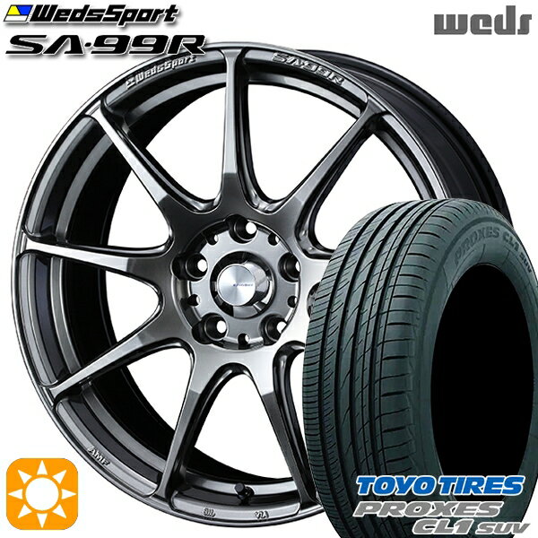 【最大2,000円OFFクーポン】225/65R17 102H トーヨー プロクセス CL1 SUV Weds ウェッズスポーツ SA99R PSB (プラチナシルバーブラック) 17インチ 7.0J 5H114.3 サマータイヤホイールセット