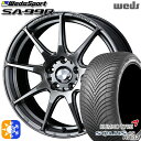 225/45R18 95W XL クムホ ソルウス 4S HA32 Weds ウェッズスポーツ SA99R PSB (プラチナシルバーブラック) 18インチ 8.0J 5H114.3 オールシーズンタイヤホイールセット