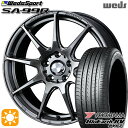 【取付対象】C-HR カローラクロス 215/60R17 96H ヨコハマ ブルーアース RV03 Weds ウェッズスポーツ SA99R PSB (プラチナシルバーブラック) 17インチ 7.0J 5H114.3 サマータイヤホイールセット