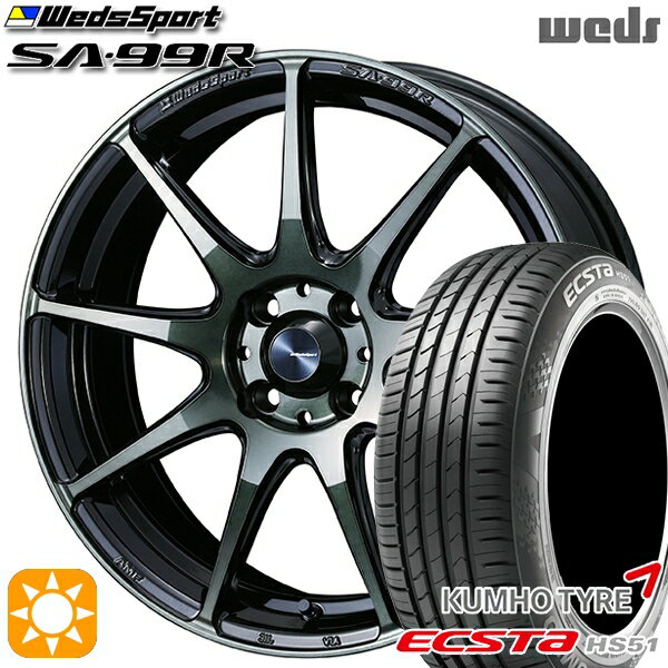 【取付対象】N-BOX 165/50R16 77V XL クムホ エクスタ HS51 Weds ウェッズスポーツ SA99R WBC（ウォースブラッククリアー） 16インチ 5.0J 4H100 サマータイヤホイールセット