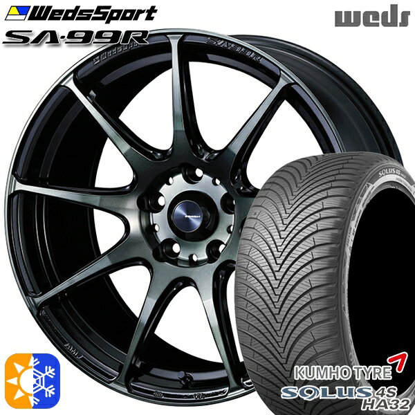 Item Information ホイール名 ウェッズスポーツ SA99R（WedsSport SA-99R） ホイールインチ 17inch リム幅 7.0J HOLE/P.C.D 5H100 カラー WBC（ウォースブラッククリアー） その他 タイヤメーカー クムホ（KUMHO） タイヤ名 SULUS 4S HA32 タイヤサイズ 215/50R17 95W XL その他 　 適合参考車種 年式や、グレード、カスタム状態によって異なります。 　※『確実に装着可能』と言う訳では御座いません。予めご了承下さい。 　車検の合否、ツライチに関しましては、個体差や個人差（検査員）によって異なりますので、 　 当店として出来る限りのお答は致しますが、最終的な判断は御自身にてお願い致します。 　▽TOYOTA トヨタ▽■ウィッシュ[10系・20系] など ▽SUBARU スバル▽■インプレッサスポーツ[GP系]■エクシーガ[YA系]■エクシーガクロスオーバー7[YA系]■レガシィ ツーリングワゴン[BR系]■レガシィB4[BM系] など ■注意事項■ ■ 沖縄・離島は別途中継料が加算されます。 　 ■タイヤの製造年及び製造国の指定はお受けできません。 　 ■車検の合否に関しては通される機関での判断になりますので、お答えできかねます。 　 ■タイヤホイールセットにナットは付属されておりません。ご入用の場合は同時にご購入下さい。 在庫状況はリアルタイムで変動致します。メーカー欠品の場合等、お取寄せにお時間がかかる場合も御座います。お急ぎの場合は予め在庫確認をお願い致します。 ■人為的ミスにより誤表示がされた場合のご注文はキャンセルとさせて頂きますのでご了承下さい。 ■タイヤにラベルが貼付されていない場合がありますが、品質には問題無い為、交換などの対応はしておりません。 ■商品返品/交換について 到着商品が破損・汚損していた場合やご注文と異なる商品がお届きの場合は速やかに交換・返品させて頂きます。 ※但し、商品到着後7日以内にご連絡をいただいた場合に限ります。　 ※下記に記載の場合は返品/交換の対象外になります※ ・商品到着後8日以上経過した場合 ・お客様の一方的なご都合によるキャンセル ・商品取り付け後のご連絡 ※保証対象は商品のみになります。取付・取外しにかかわる費用、代車費用、転売その他による第三者損害についての補填は致しかねます。