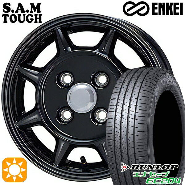 【取付対象】155/55R14 69V ダンロップ エナセーブ EC204 ENKEI S.A.M タフ ブラック 14インチ 5.0J 4H100 サマータイヤホイールセット