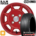 ytΏہz155/65R14 _bv }5+ ENKEI S.A.M ^t bh 14C` 5.0J 4H100 T}[^CzC[Zbg