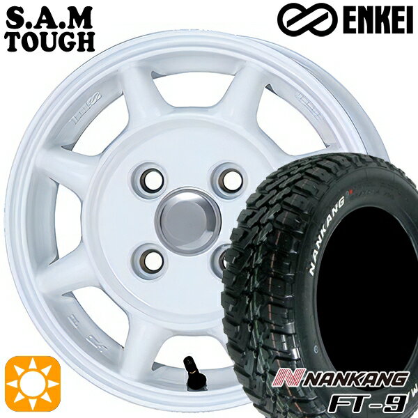 【取付対象】165/65R14 79S ナンカン FT-9 ENKEI S.A.M タフ ホワイト 14インチ 4.5J 4H100 サマータイヤホイールセット