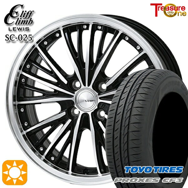 【取付対象】165/60R14 75H トーヨー プロクセス CF3 トレジャーワン クリフクライム ルイス SC025 14インチ 4.5J 4H100 サマータイヤホイールセット
