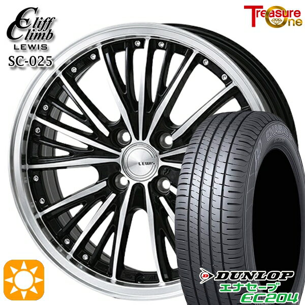 【取付対象】155/55R14 69V ダンロップ エナセーブ EC204 トレジャーワン クリフクライム ルイス SC025 14インチ 4.5J 4H100 サマータイヤホイールセット