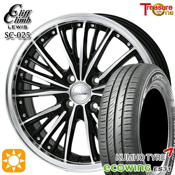 【取付対象】155/65R14 75T クムホ エコウィング ES31 トレジャーワン クリフクライム ルイス SC025 14インチ 4.5J 4H100 サマータイヤホイールセット