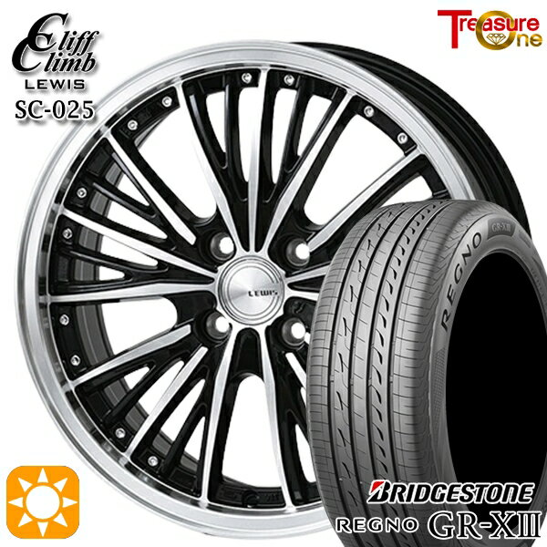 【取付対象】165/55R14 72V ブリヂストン レグノ GR-X3 トレジャーワン クリフクライム ルイス SC025 14インチ 4.5J 4H100 サマータイヤホイールセット