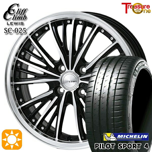 【取付対象】アクア ヤリス 195/45R17 81W ミシュラン パイロットスポーツ4 トレジャーワン クリフクライム ルイス SC025 17インチ 7.0J 4H100 サマータイヤホイールセット