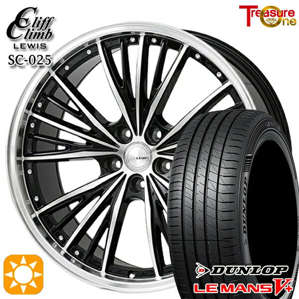 【取付対象】225/45R18 95W XL ダンロッ