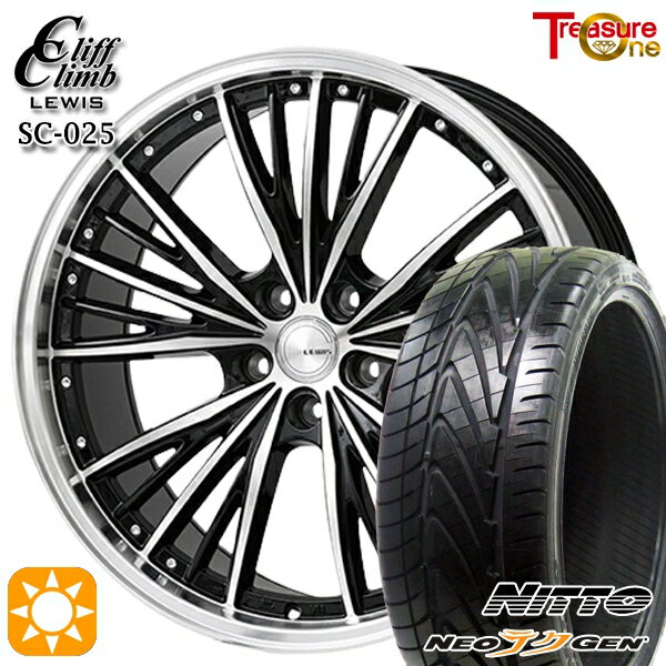 【取付対象】225/30R20 85W ニットー NEOテクGEN トレジャーワン クリフクライム ルイス SC025 20インチ 8.0J 5H114.3 サマータイヤホイールセット