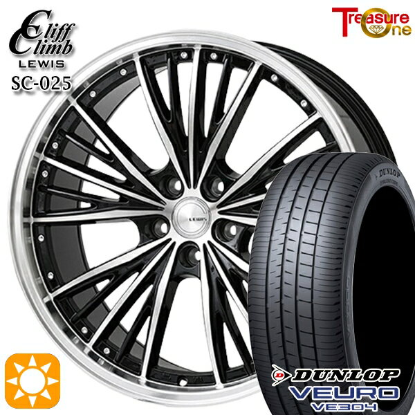 【取付対象】225/45R18 95W XL ダンロッ