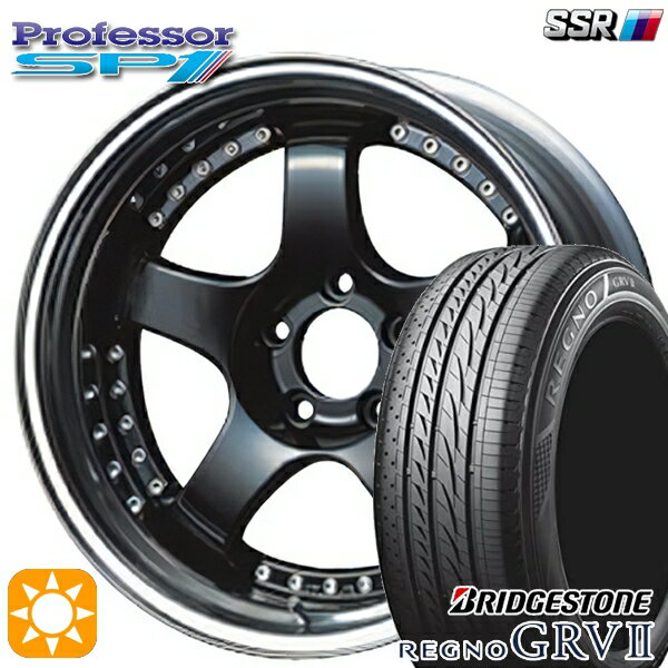 【取付対象】245/45R19 98W ブリヂストン レグノ GRV2 SSR プロフェッサー SP1 ブラック 19インチ 8.0J 5H114.3 新品 サマータイヤホイール 4本セット 送料無料