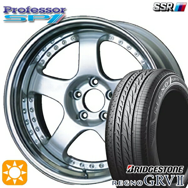 【取付対象】245/45R19 98W ブリヂストン レグノ GRV2 SSR プロフェッサー SP1 シルバー 19インチ 8.0J 5H114.3 新品 サマータイヤホイール 4本セット 送料無料