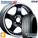 【取付対象】195/45R16 84V XL ヨコハマ ブルーアースGT AE51 SSR プロフェッサー SP1R フラットブラック 16インチ 6.0J 4H100 サマータイヤホイールセット