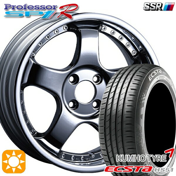 【取付対象】195/40R17 81W XL クムホ エクスタ HS51 SSR プロフェッサー SP1R シルバー 17インチ 6.0J 4H100 サマータイヤホイールセット