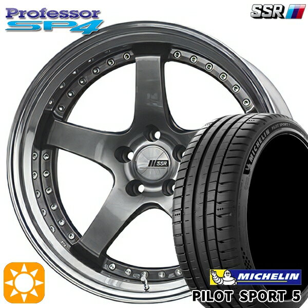 【取付対象】215/40R18 (89Y) XL ミシュラン パイロットスポーツ5 SSR プロフェッサー SP4 チタンシルバー 18インチ 7.0J 5H114.3 新品 サマータイヤホイール 4本セット 送料無料